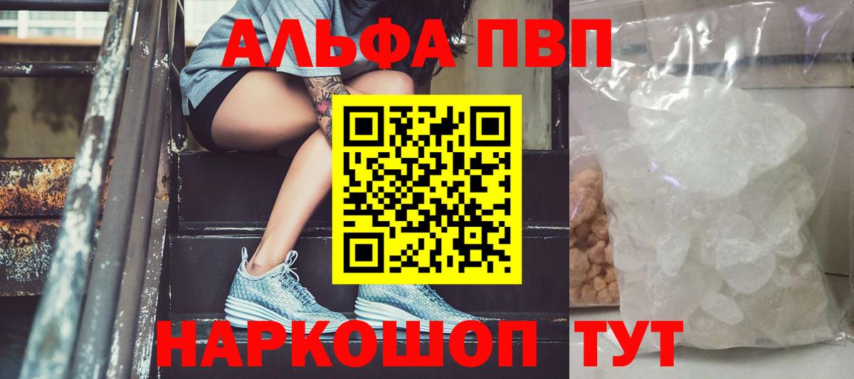 A PVP VHQ Дзержинский