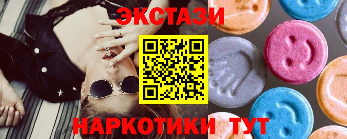 ЭКСТАЗИ louis Vuitton Дзержинский