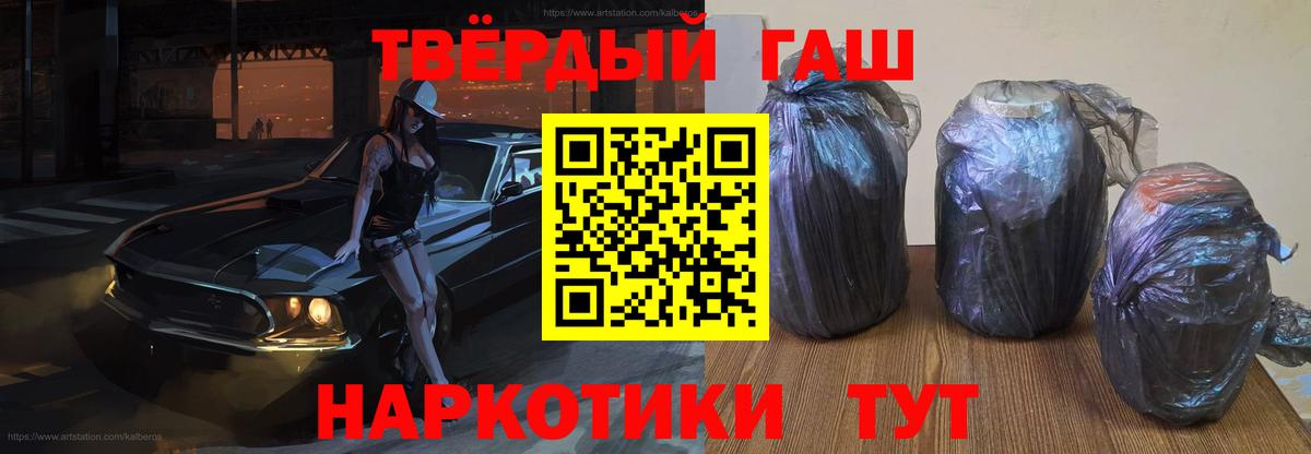 Дзержинский  ГАШ индика сатива  Вход с VPN 