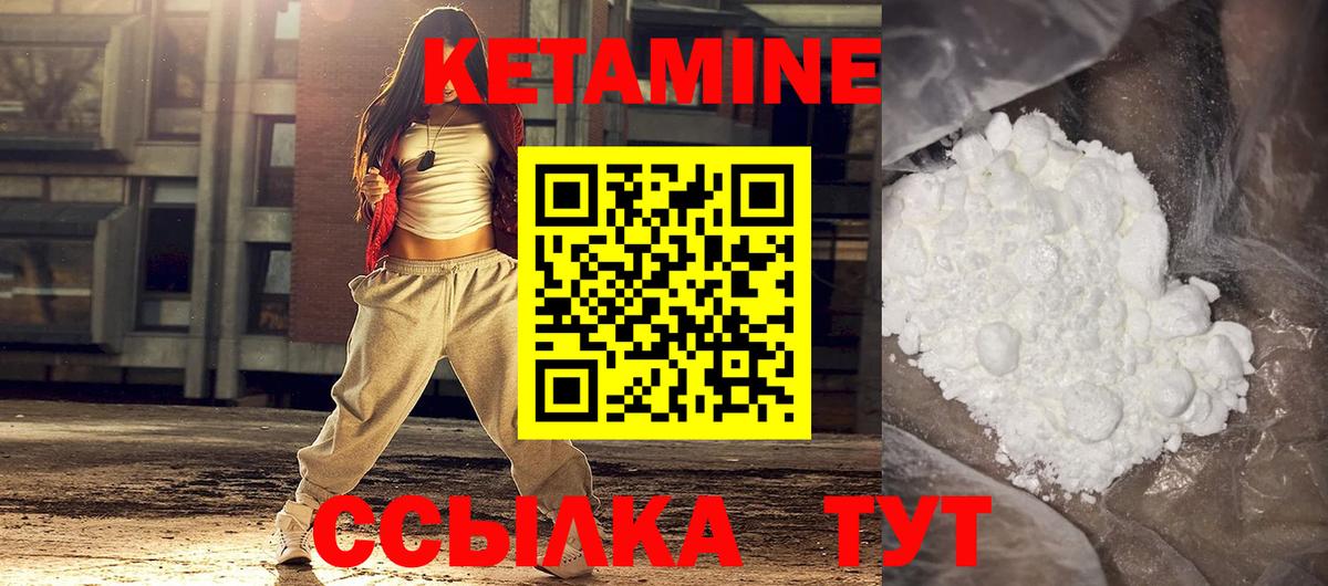 Дзержинский  Кетамин VHQ  OMG ссылка  даркнет как зайти  Вход с VPN 