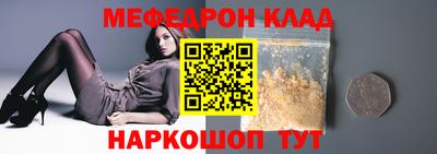 трава Кумертау
