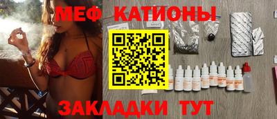 трава Кумертау