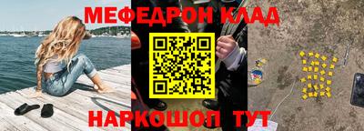 трава Кумертау