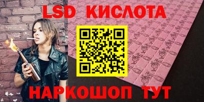 COCAINE Ликино-Дулёво