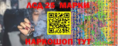 молекула духа Лесосибирск