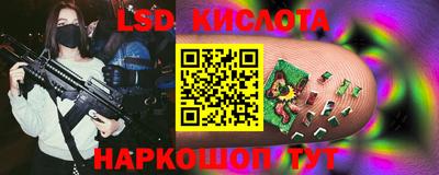 ALPHA PVP Ливны