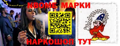 шишки Кулебаки