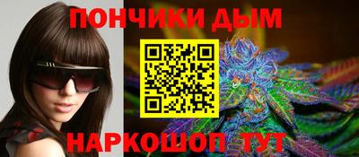 молекула духа Лесосибирск