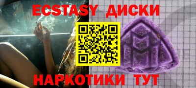 трава Кумертау