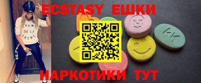 тгк Кунгур