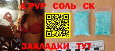 тгк Кунгур