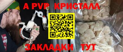шишки Кулебаки