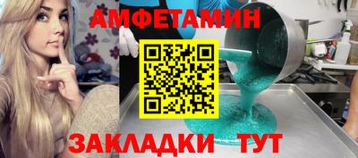 трава Кумертау