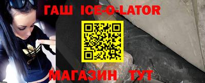 тгк Кунгур
