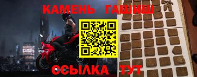 трава Кумертау