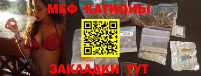 тгк Кунгур