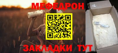 молекула духа Лесосибирск