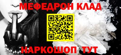 тгк Кунгур