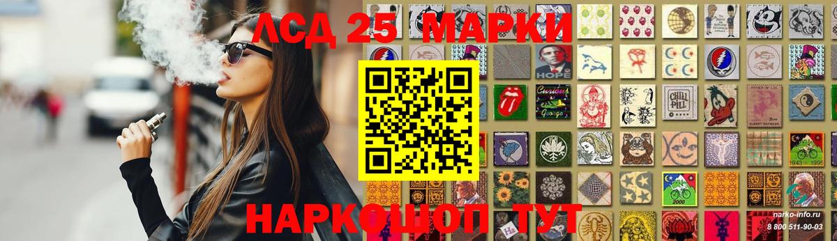 Дзержинский  ЛСД экстази кислота  LSD-25 экстази ecstasy  omg зеркало  Вход с VPN 