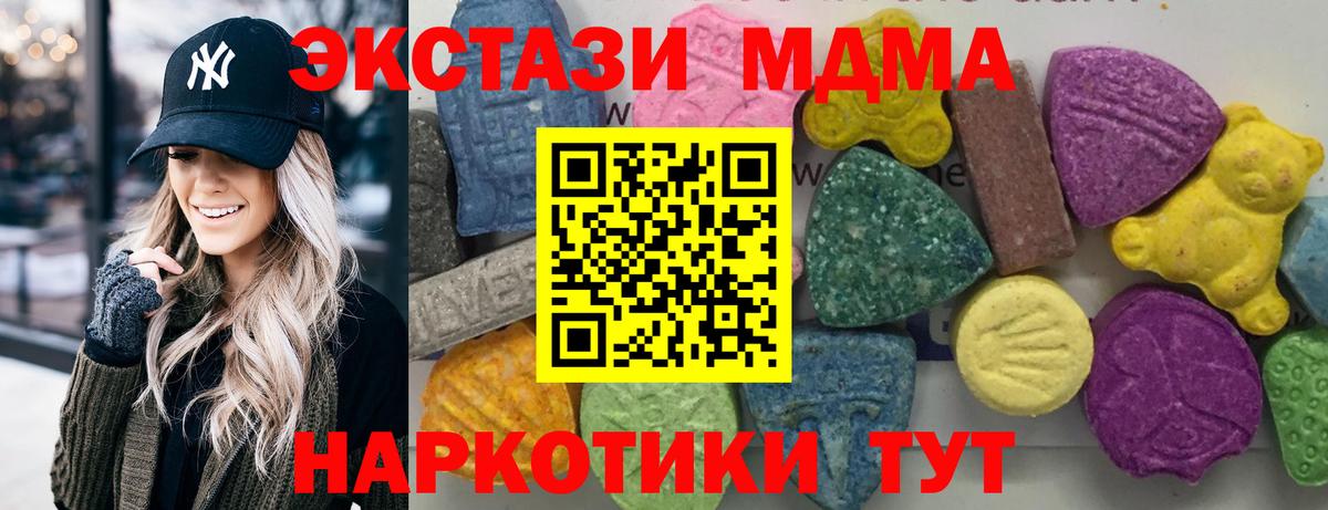 МАРИХУАНА Дзержинский