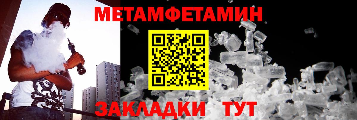 Каннабис  Вейп ТГК  COCAIN  Мефедрон   Дзержинский  Гашиш  Вход с VPN 