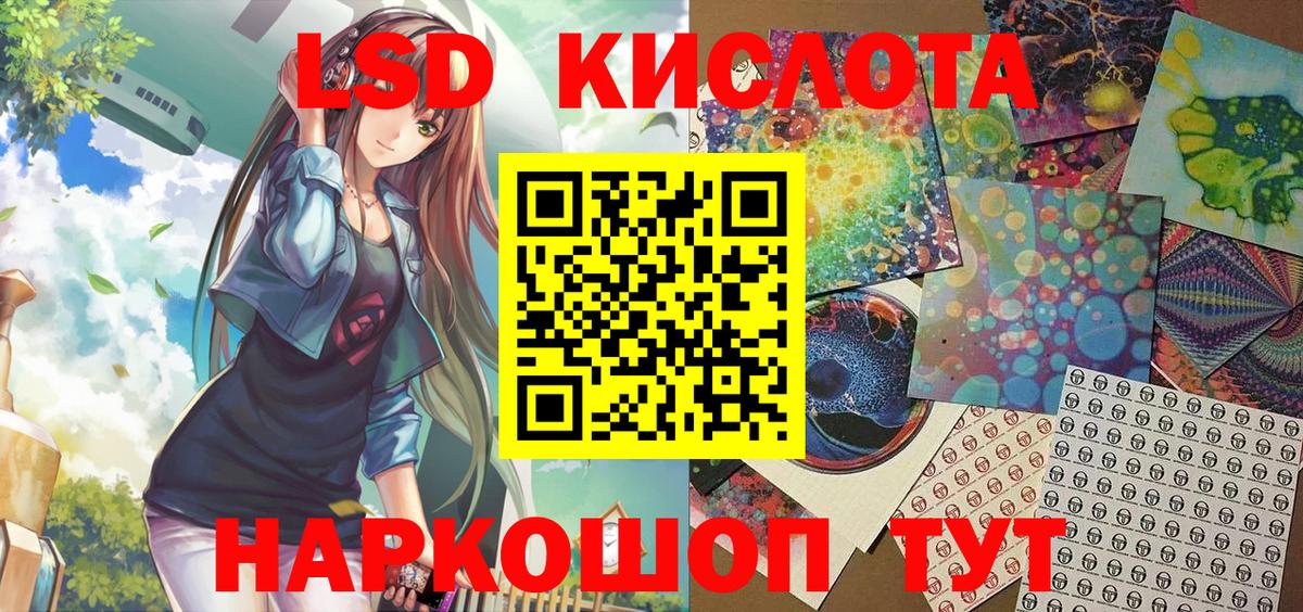 Наркотические марки 1,8мг Дзержинский