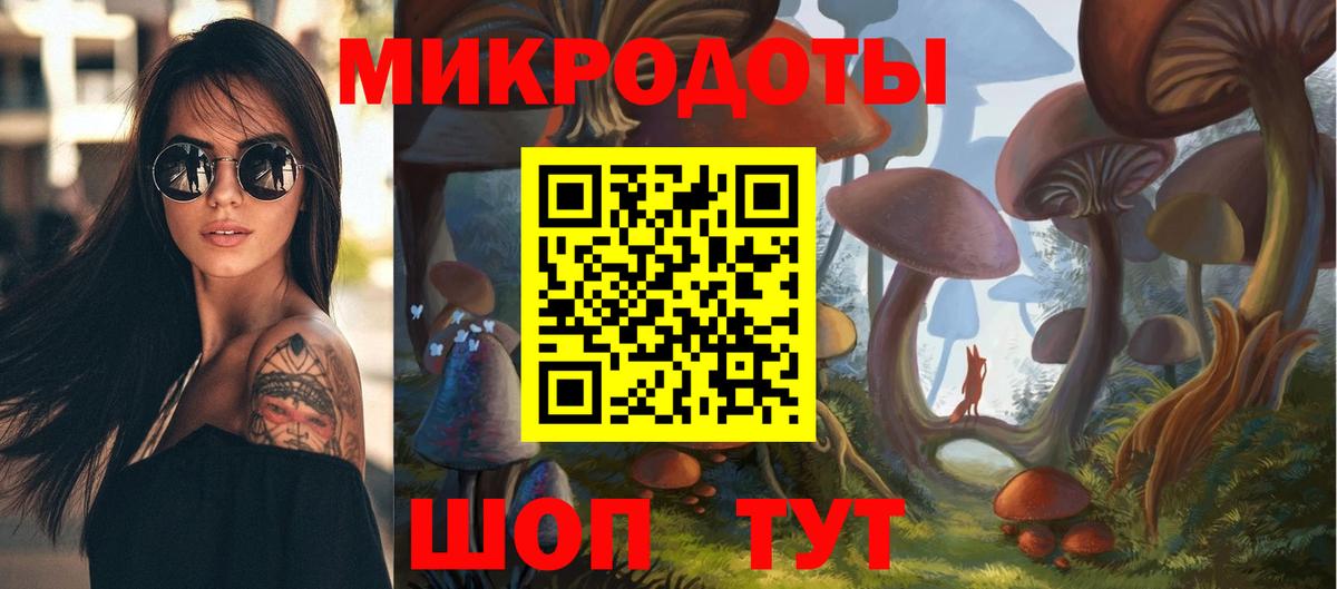 Галлюциногенные грибы GOLDEN TEACHER Дзержинский