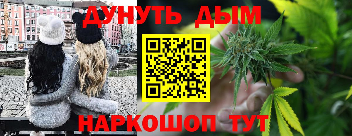 Марихуана сатива Дзержинский